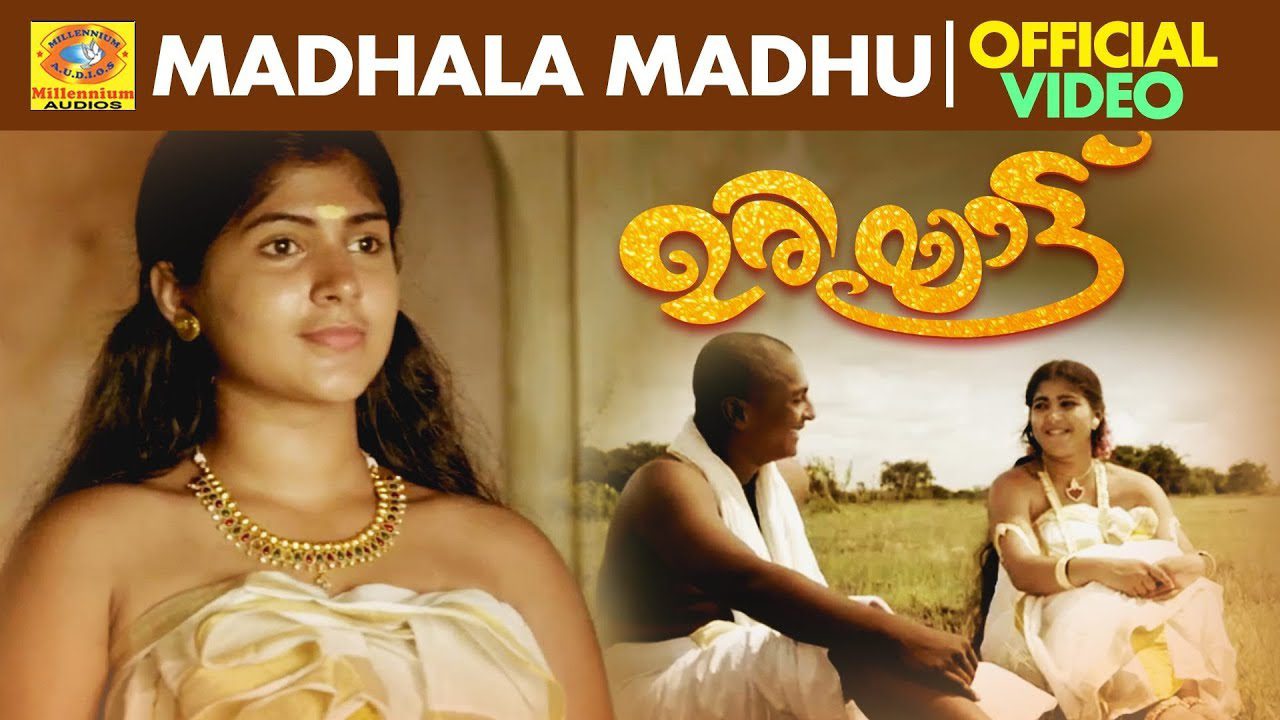 Mathalamadhu - Song Cover Image