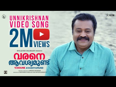 Unnikrishnan - Song Cover Image
