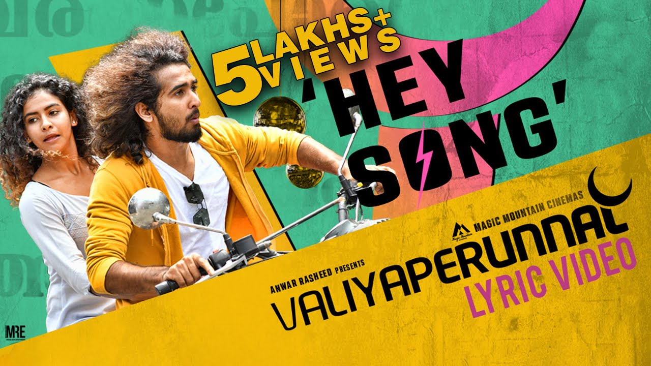 Hey - Song Cover Image