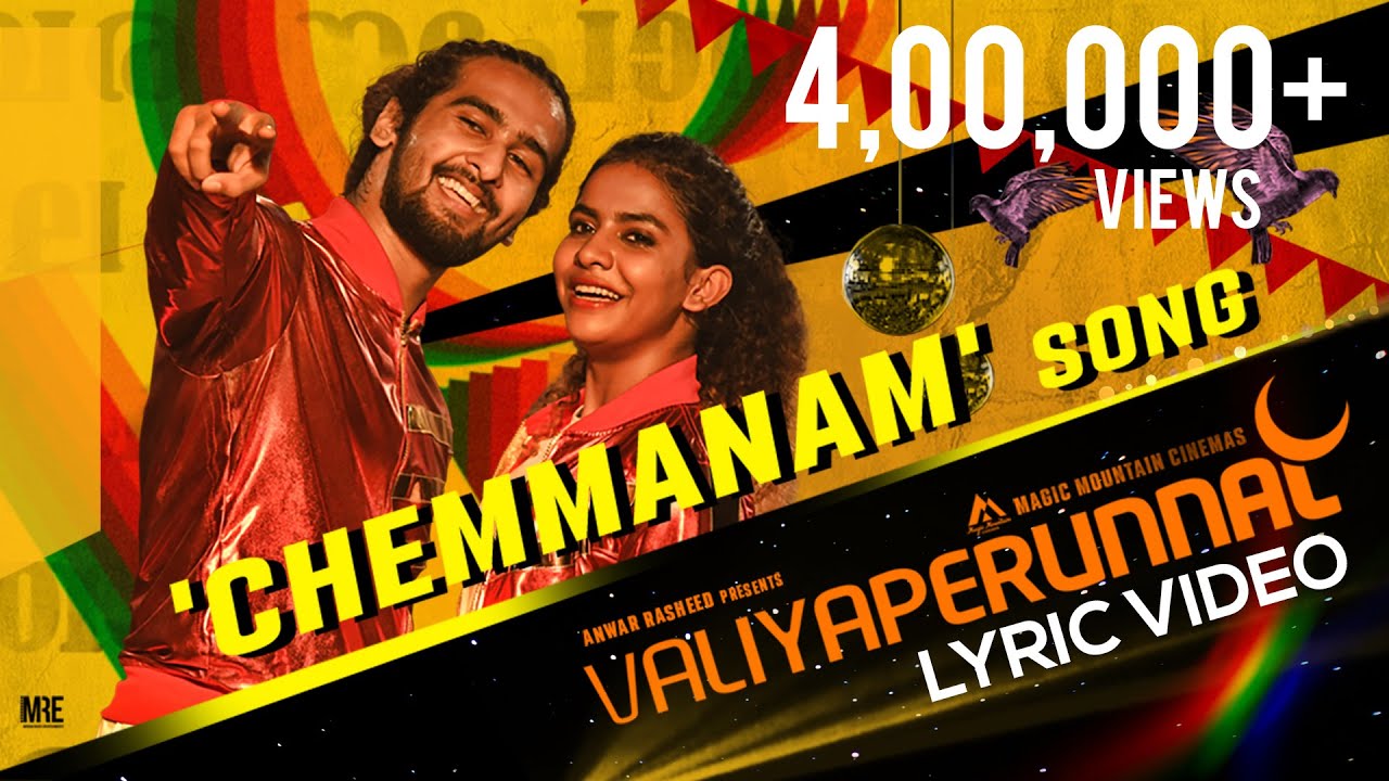 Chemmanam - Song Cover Image