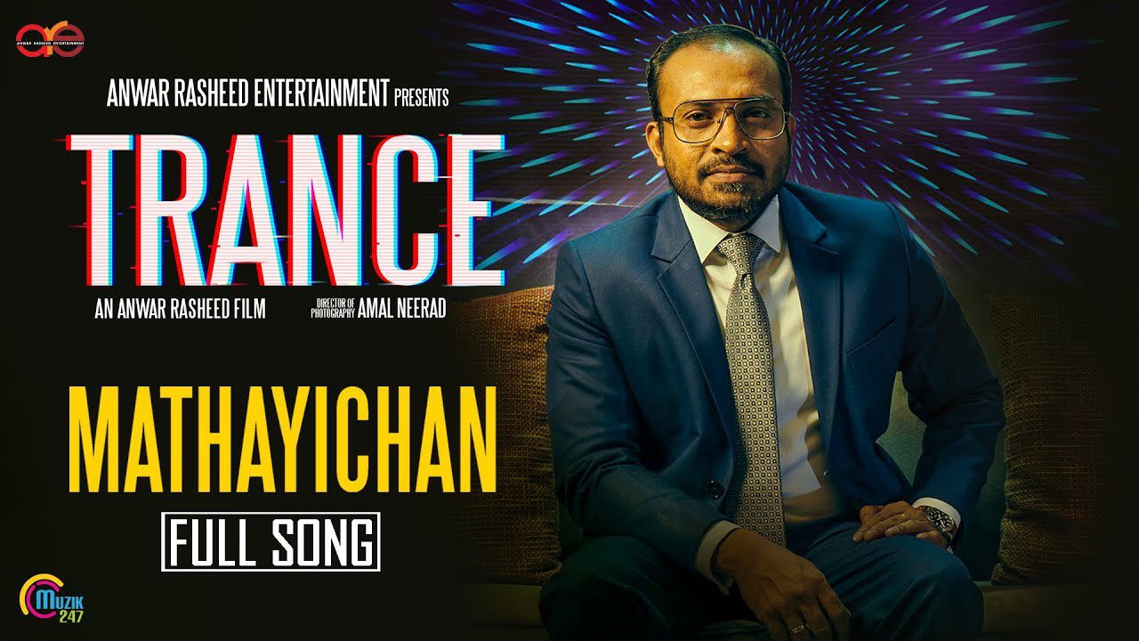 Mathayichan - Song Cover Image