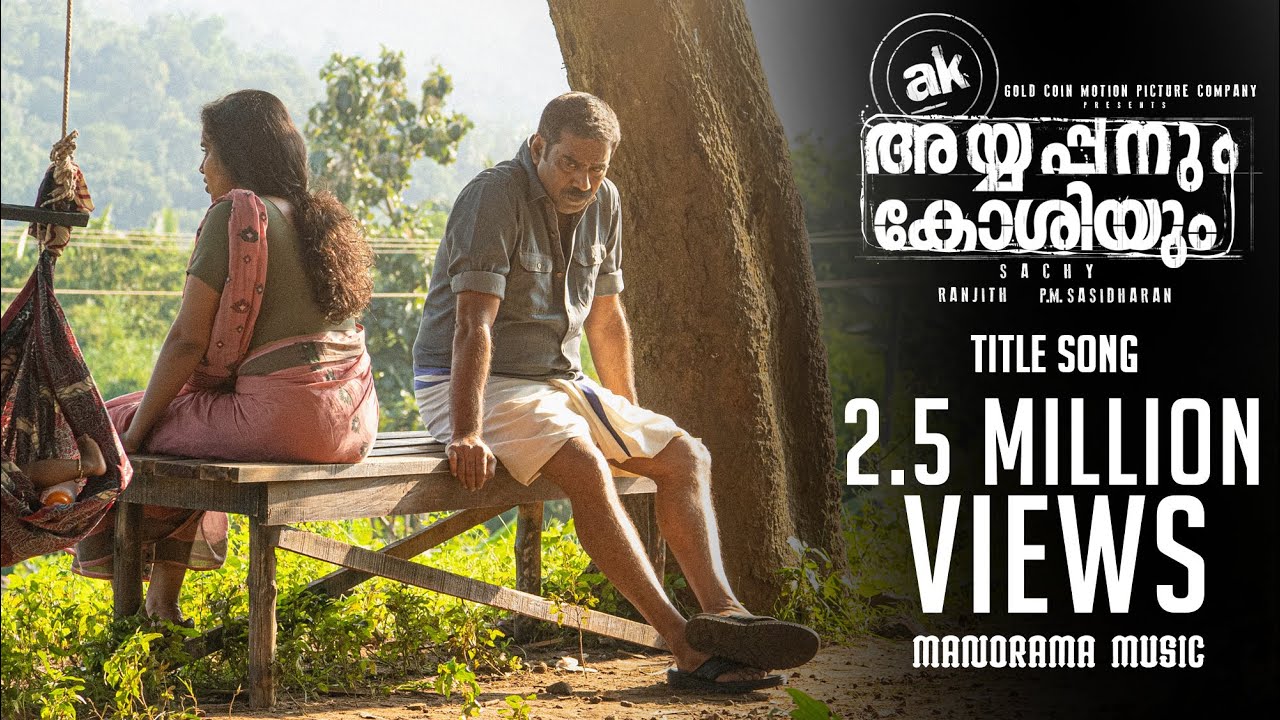 Kalakkatha - Song Cover Image