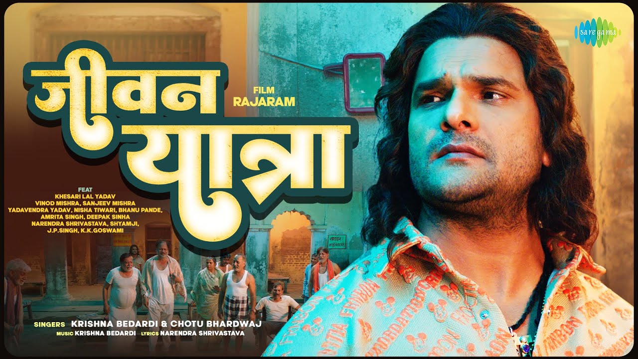 Jeevan Yatra - Song Cover Image