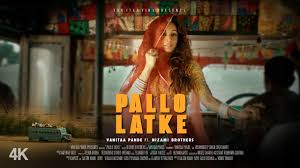 Pallo Latke - Song Cover Image