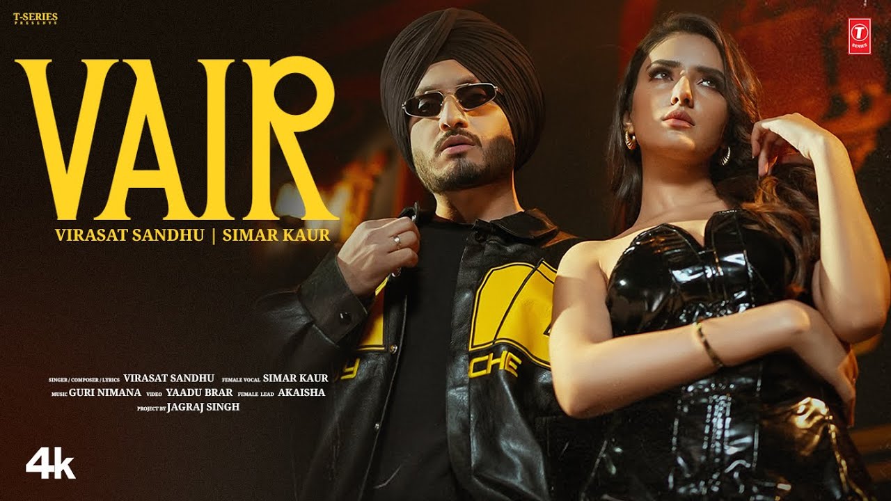 Vair - Song Cover Image
