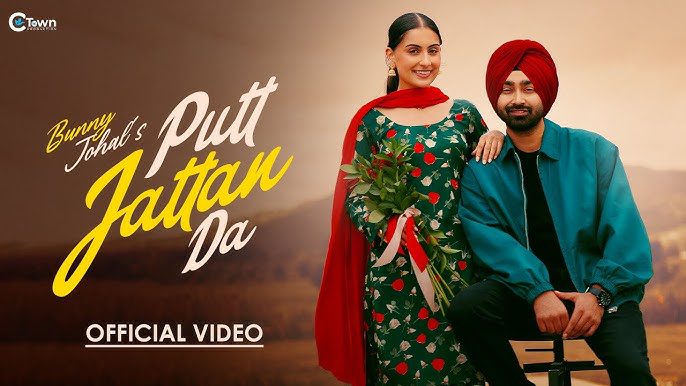 Putt Jattan Da - Song Cover Image