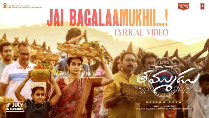 Jai Bagalaamukhii - Song Cover Image