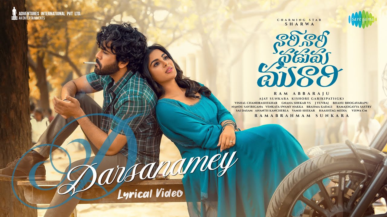 Darsanamey - Song Cover Image