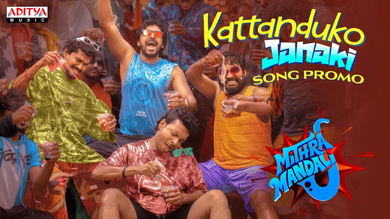 Kattanduko Janaki - Song Cover Image