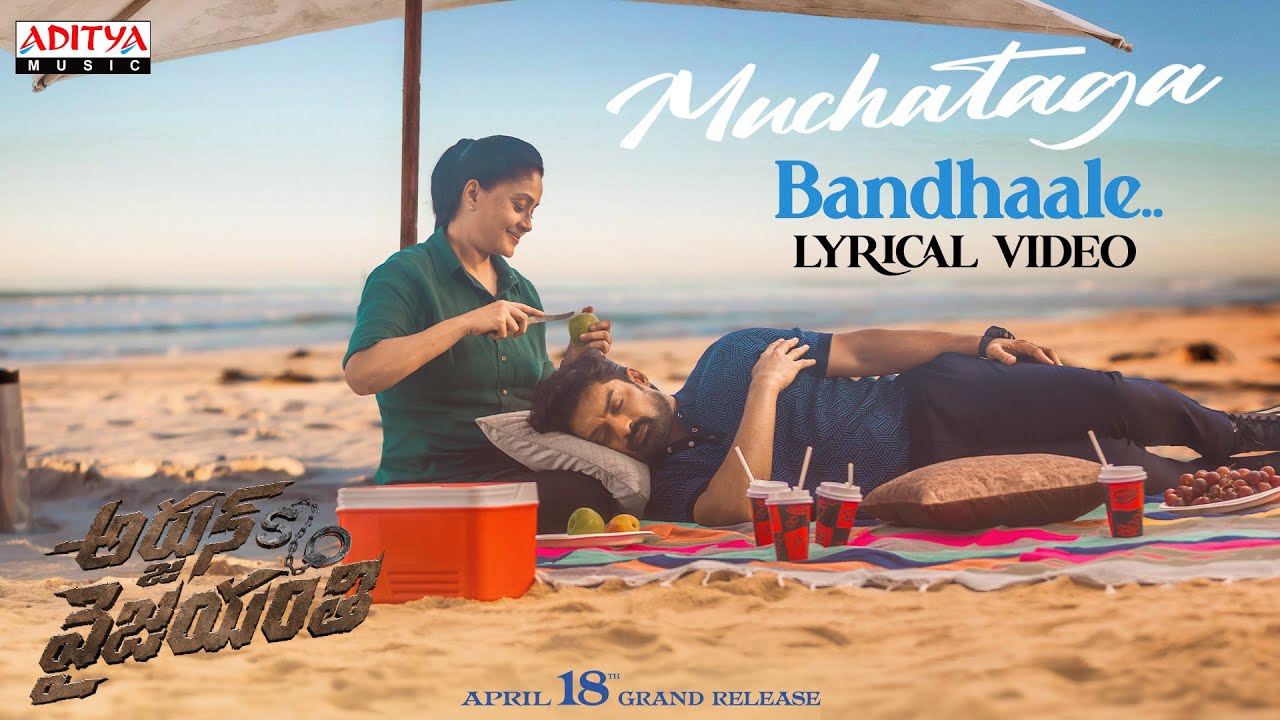 Muchataga Bandhaale - Song Cover Image