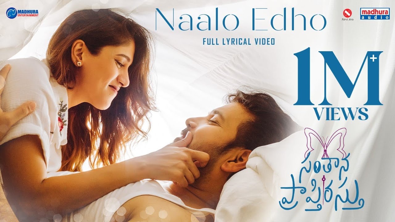 Naalo Edho - Song Cover Image