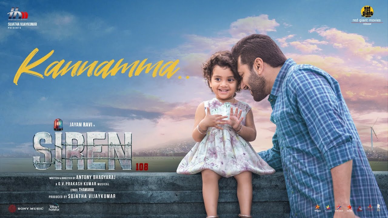 Kannamma - Song Cover Image