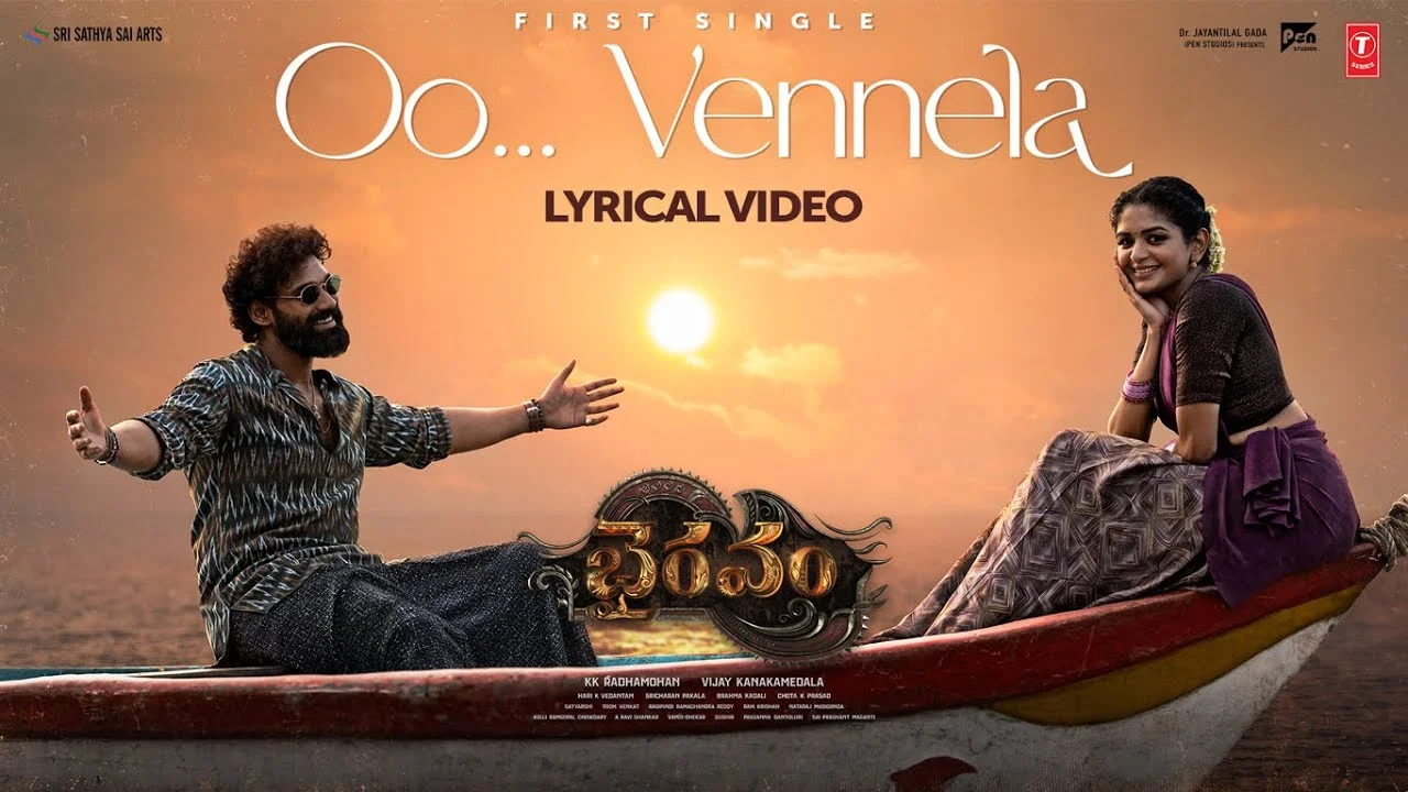 Oo Vennela - Song Cover Image
