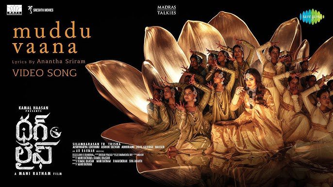 Muddu Vaana - Song Cover Image