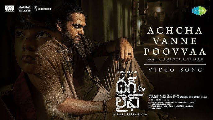 Achcha Vanne Poovvaa - Song Cover Image