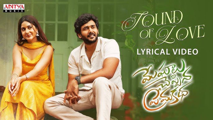Sound Of Love - Song Cover Image
