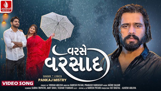 Varse Varsad - Song Cover Image