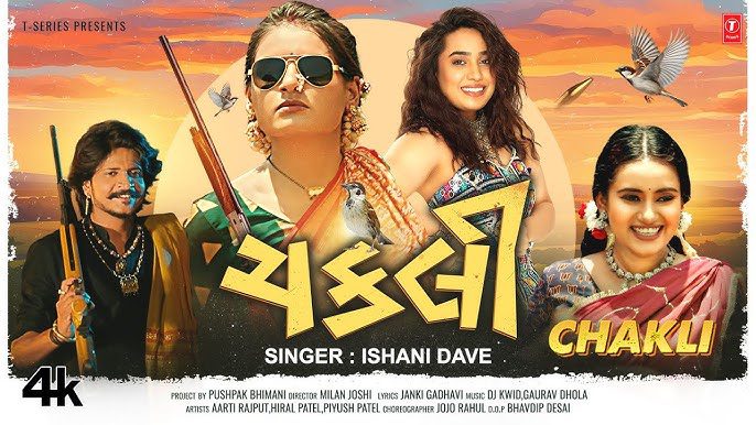 Chakli - Song Cover Image
