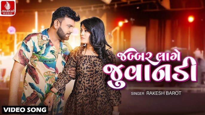 Jabbar Lage Juvandi - Song Cover Image