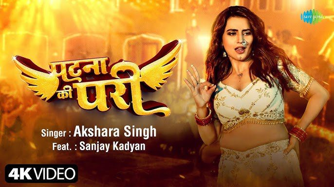 Patna Ki Pari - Song Cover Image