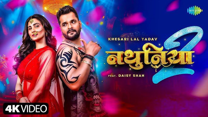 Nathuniya 2 - Song Cover Image
