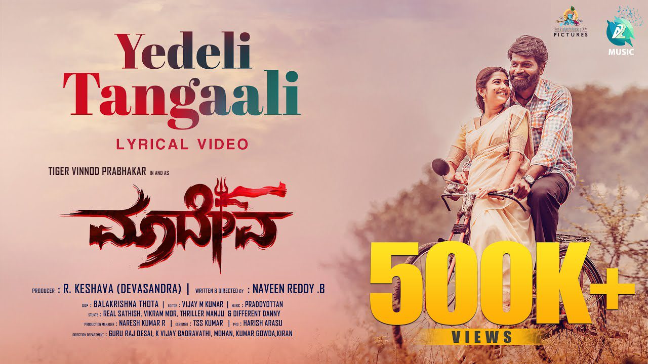 Yedeli Tangaali - Song Cover Image