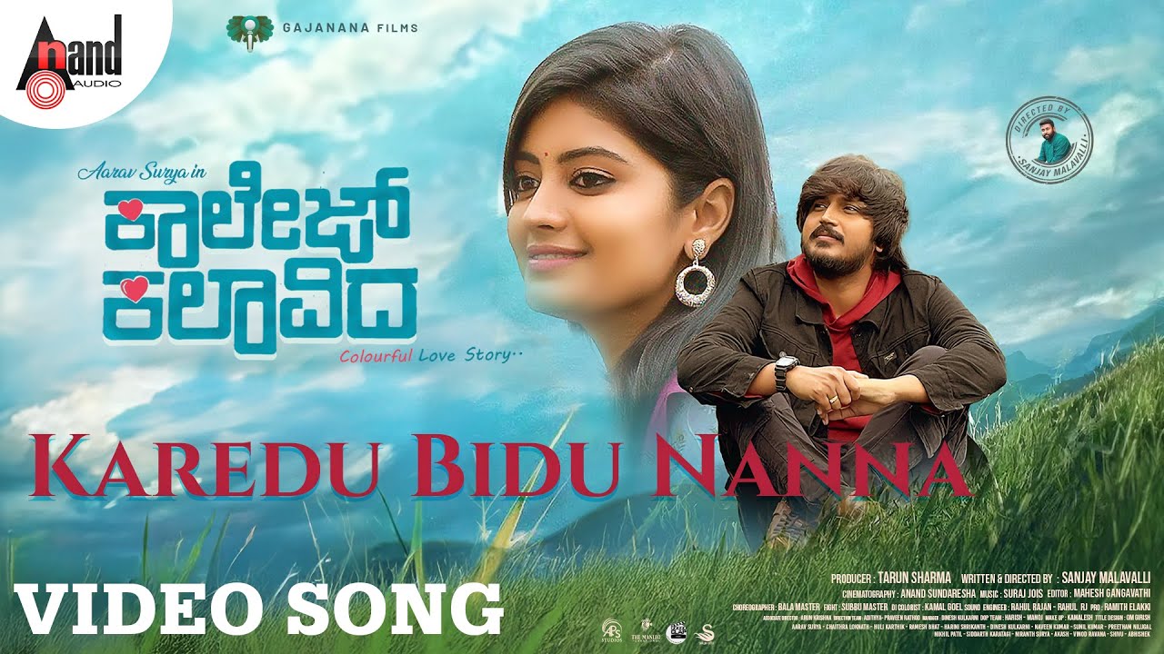 Karedu Bidu Nanna - Song Cover Image