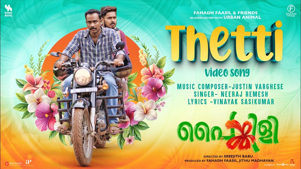 Thetti - Neeraj Remesh
