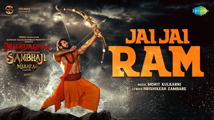 Jai Jai Ram - Song Cover Image