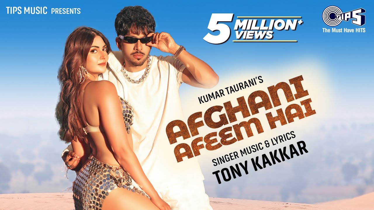 Afghani Afeem Hai - Song Cover Image
