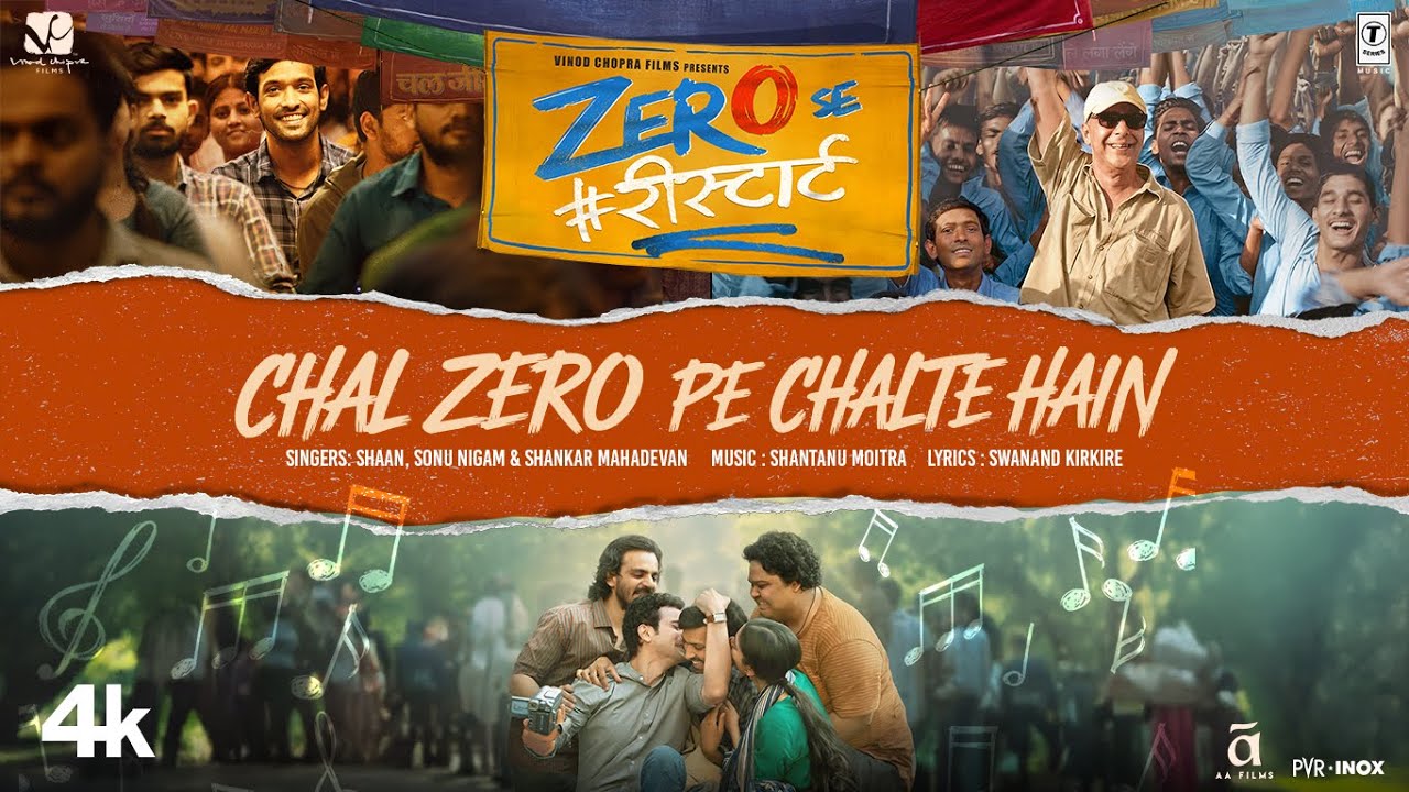 Chal Zero Pe Chalte Hain - Song Cover Image