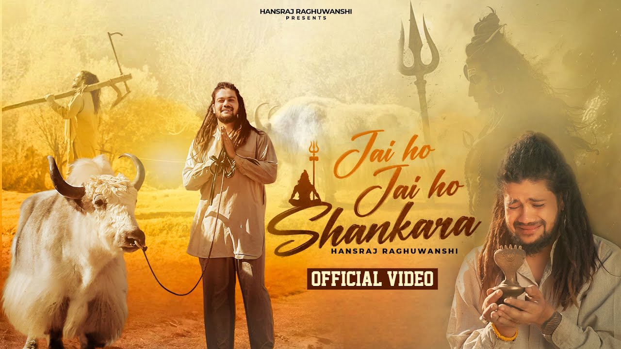 Jai Ho Jai Ho Shankara - Song Cover Image