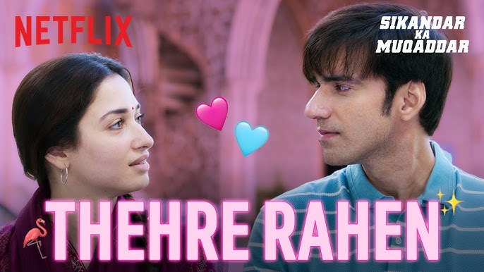 Thehre Rahen - Song Cover Image