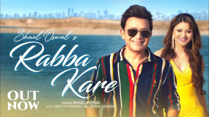 Rabba Kare - Song Cover Image