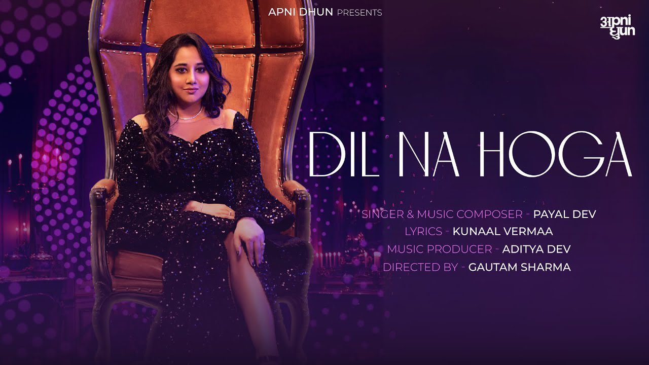 Dil Na Hoga - Song Cover Image