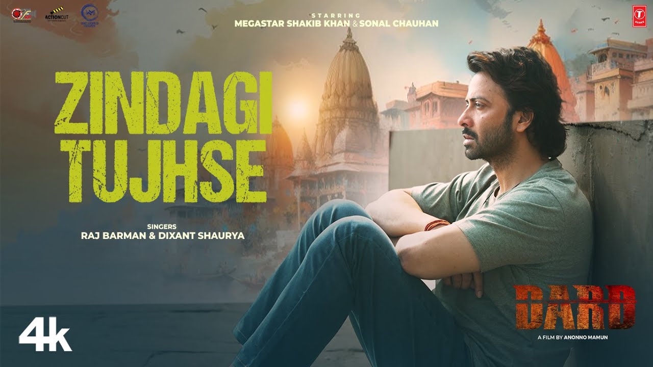 Zindagi Tujhse - Song Cover Image