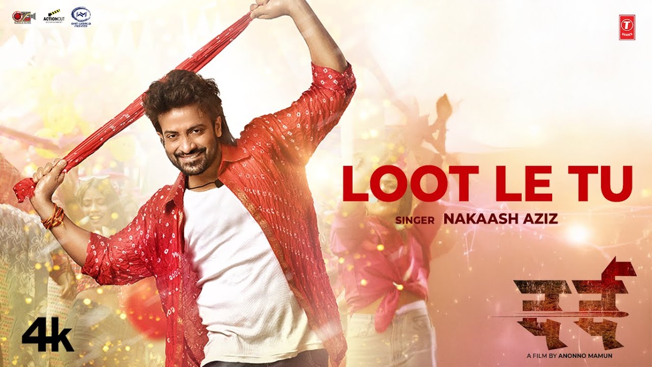 Loot Le Tu - Song Cover Image