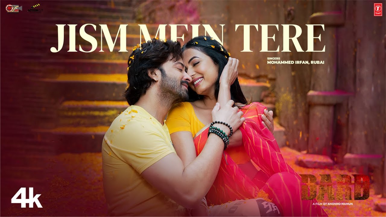 Jism Mein Tere - Song Cover Image