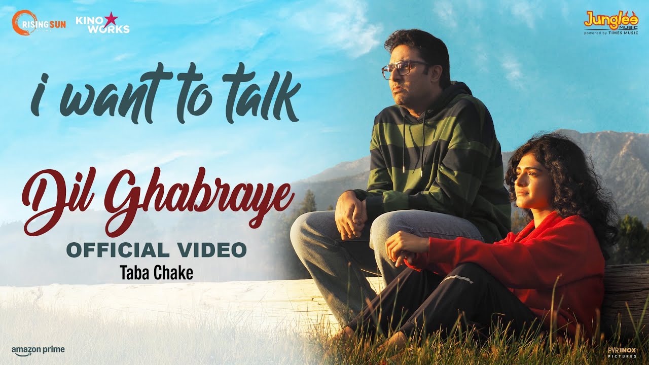 Dil Ghabraye - Song Cover Image