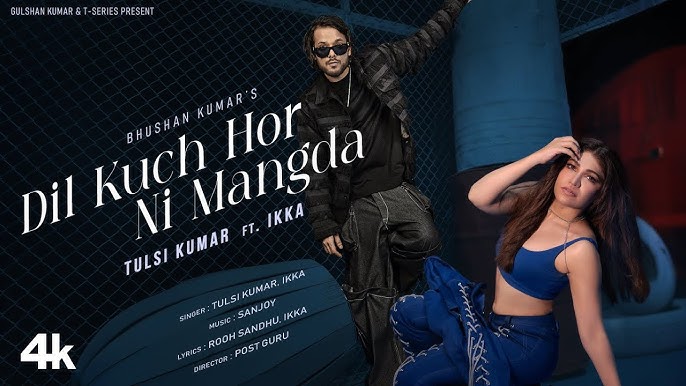 Dil Kuch Hor Ni Mangda - Song Cover Image