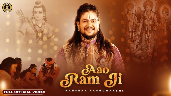 Aao Ram Ji - Song Cover Image