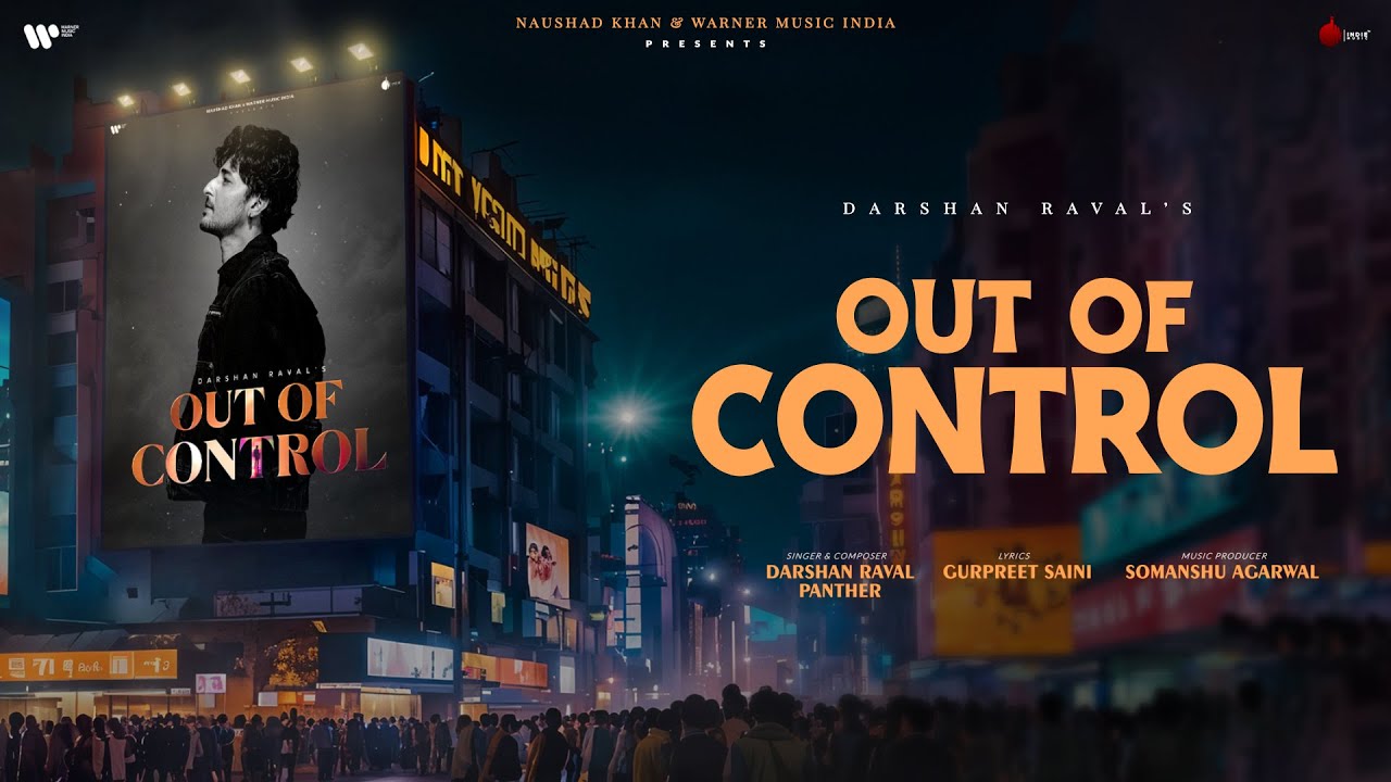 Out Of Control (Title Track) - Song Cover Image