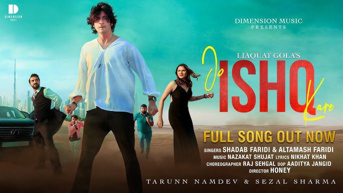 Jo Ishq Kare - Song Cover Image