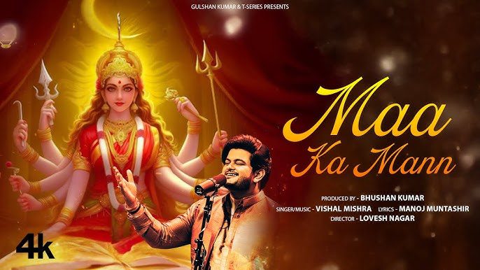 Maa Ka Mann - Song Cover Image