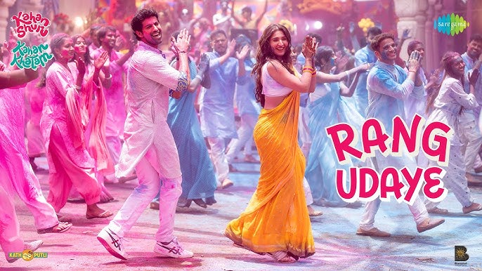 Rang Udaye - Song Cover Image