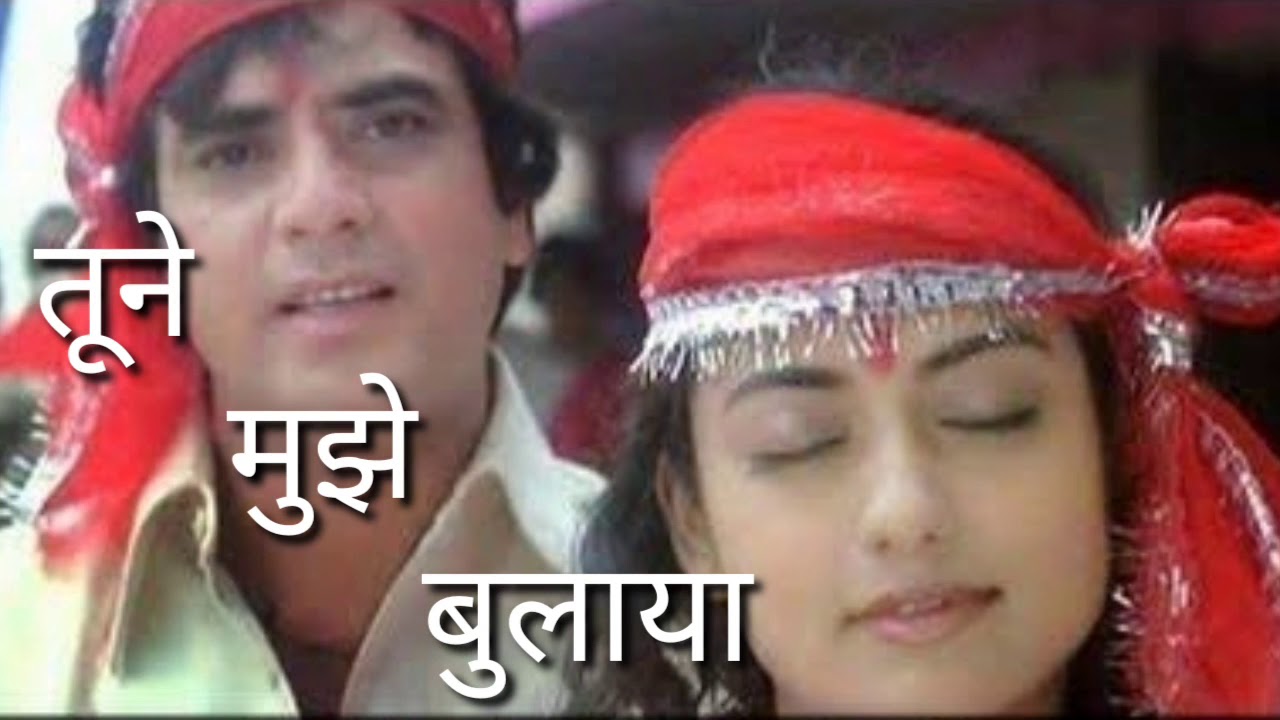 Tune Mujhe Bulaya Sherawaliye - Song Cover Image