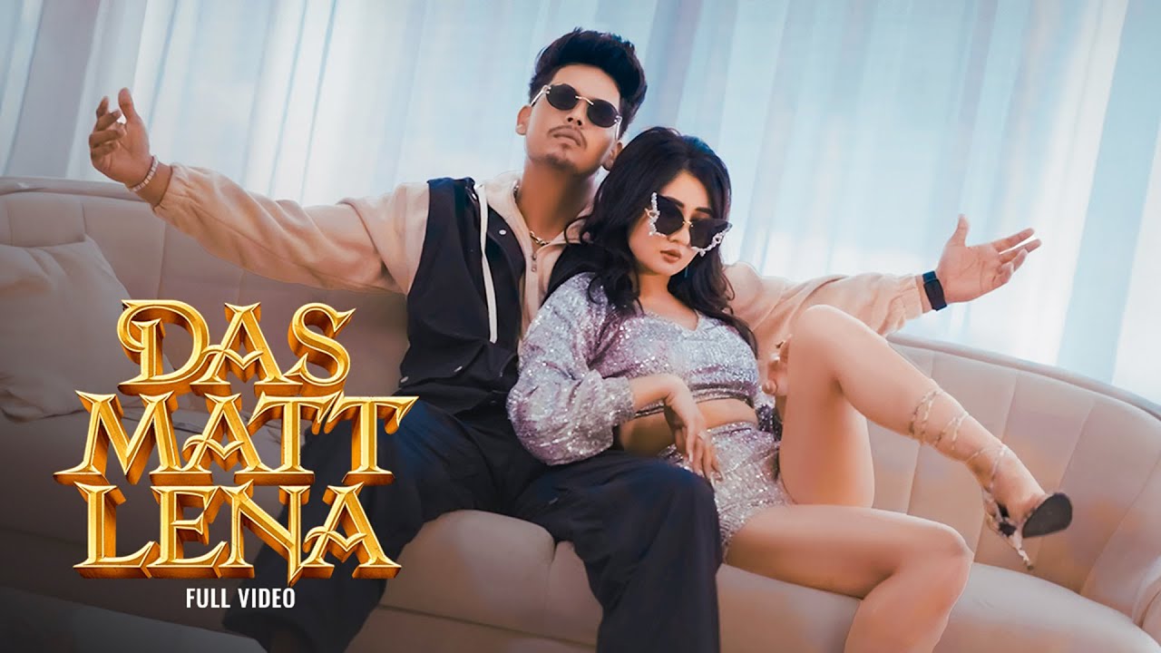 Das Matt Lena - Song Cover Image