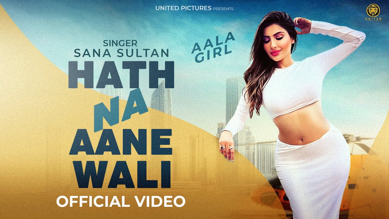 Hath Na Aane Wali - Song Cover Image