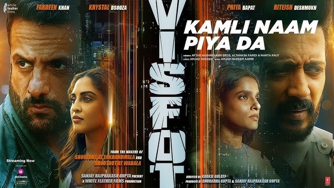 Kamli Naam Piya Da - Song Cover Image