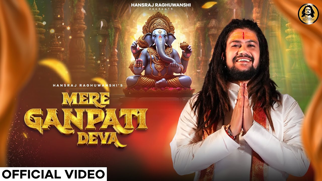 Mere Ganpati Deva - Song Cover Image